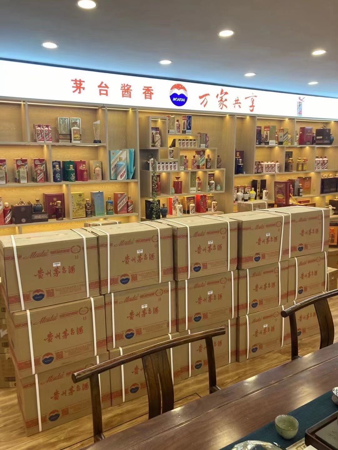 都江堰临沂郯城15年茅台酒礼盒回收多少钱哪里回收(附近上门回收茅台酒）?