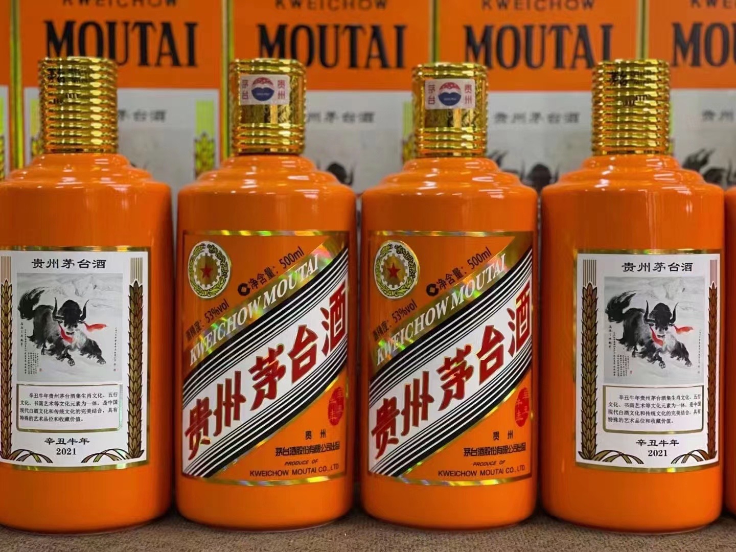 都江堰德州齐河回收50年陈年茅台酒价格哪里回收(附近上门回收茅台酒）?